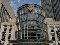 Suspect Pleads Guilty To Smuggling Egyptian Antiquities Into US