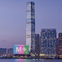 MoMA Signs Partnership Agreement With M+ Museum In Hong Kong