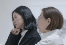 The Gallerists Of Taipei