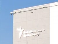 Despite Court Ruling, Radio Free Europe Has No Money And Is Furloughing Staff