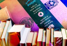 Amazon Stomps On National Independent Bookstore Day With Big Online Sale