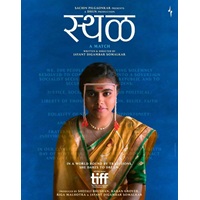 Another Of India’s Non-Hindi “Regional” Film Industries Is Finally Getting International Notice