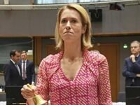 If The Trump Administration Won’t Fund Radio Free Europe, The EU Will