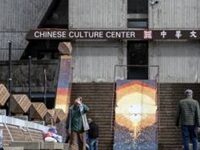 San Francisco Human Rights Commission Announces, Then Withholds, $19 Million In Arts And Community Service Funding