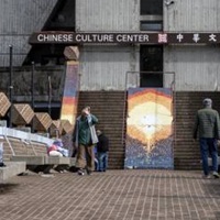 San Francisco Human Rights Commission Announces, Then Withholds, $19 Million In Arts And Community Service Funding