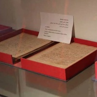 The Historic Manuscripts Of Timbuktu Are Returning Home After 13 Years’ Safekeeping