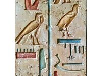 How Ancient Egyptian Hieroglyphs Actually Work (A Brief Guide)