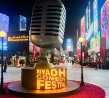 Debates Around The Saudi Comedy Festival And American Comedians Are Frustratingly Vague