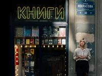 Russian Publishers And Bookstores Are Nervous As Kremlin Cracks Down On Books