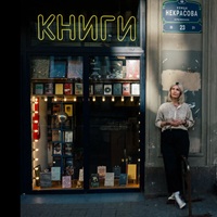 Russian Publishers And Bookstores Are Nervous As Kremlin Cracks Down On Books