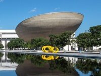 An “Art Vortex”: The Plan For New York State’s Most Strangely-Shaped Performing Arts Center