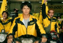 Netflix: Viewership Of Southeast Asian Content Up 50 Percent In 2025