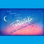 Broadway Production Will Rework “The Fantasticks” As Gay Love Story
