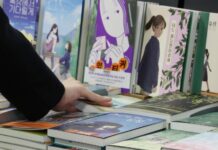 How AI Is Already Changing How People Read