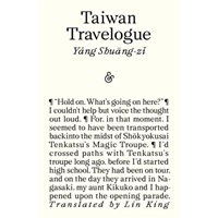International Booker Prize, For First Time, Goes To Novel Written In Mandarin Chinese