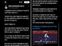 Turmoil At Korean National Ballet Over Choice Of Next Artistic Director