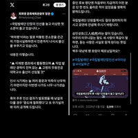 Turmoil At Korean National Ballet Over Choice Of Next Artistic Director