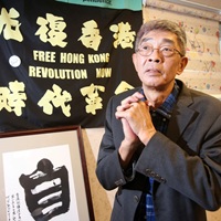 Lam Wing-Kee, Bookseller Who Became Hero Of Hong Kong Resistance, Has Died At 70
